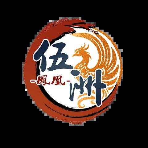 鳳凰伍洲 平台資料圖片