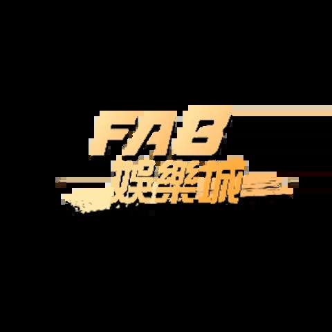 FA8娛樂城 平台資料圖片