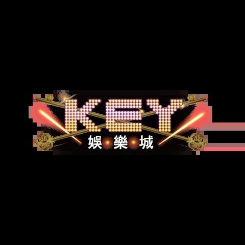 KEY娛樂城 平台資料圖片