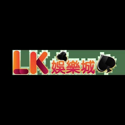 LK娛樂城 平台資料圖片
