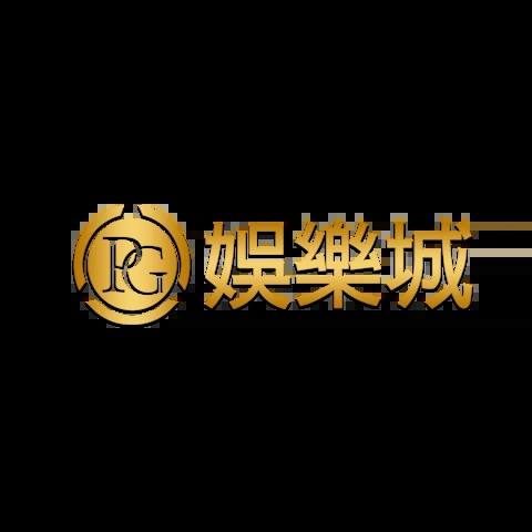 PG娛樂城 平台資料圖片